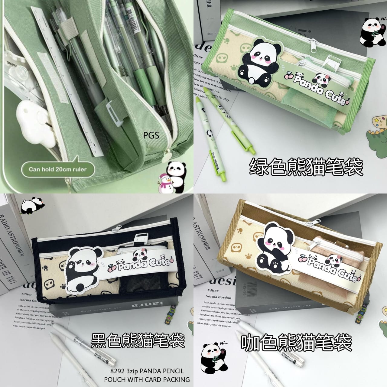HOK Panda Theme Pouch