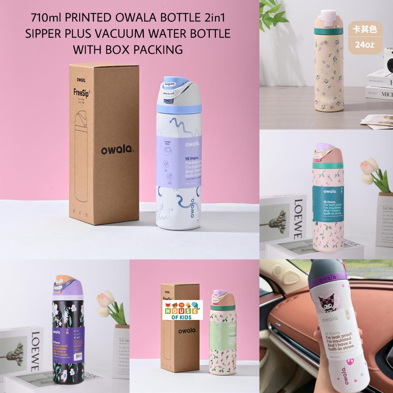 HOK OWALA PRINTED BOTTLE