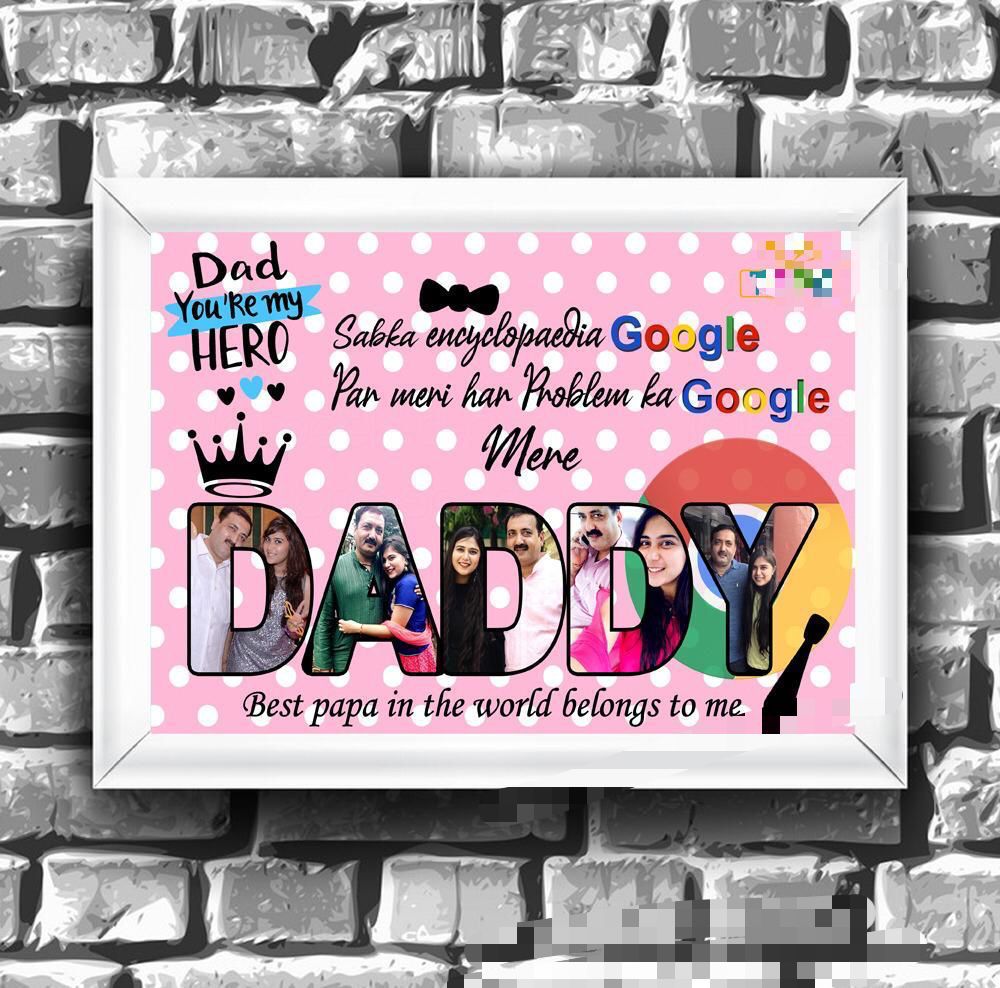 Personalised Father’s Day Wooden Frame