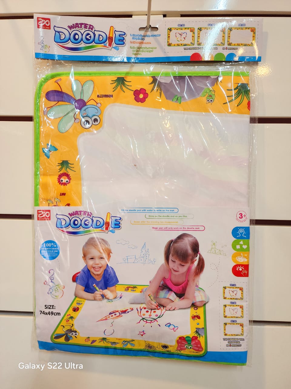 HOK Kids Water Doodle Mat with Rainbow Color Swatches