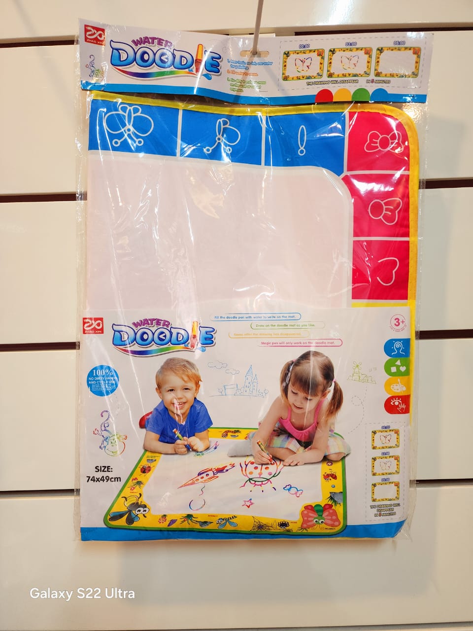 HOK Kids Water Doodle Mat with Rainbow Color Swatches